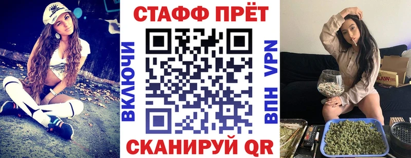 Купить закладку ГАШИШ  МАРИХУАНА  A-PVP  Мефедрон  АМФ  COCAIN  Новоульяновск