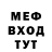 Метадон methadone Skiki