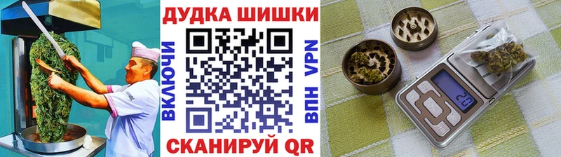 Еда ТГК конопля  Купить  Новоульяновск 