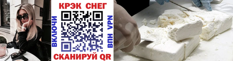 Кокаин VHQ Новоульяновск
