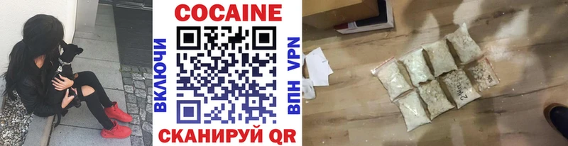 КОКАИН Перу  Купить закладки  Новоульяновск 