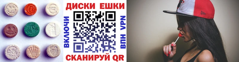 Купить  Новоульяновск  Экстази таблы 