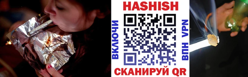 Гашиш индика сатива  Купить  Новоульяновск 