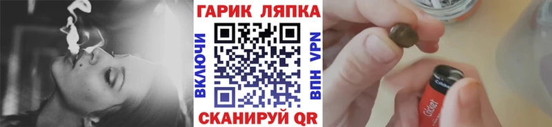 ГАШ VHQ Новоульяновск