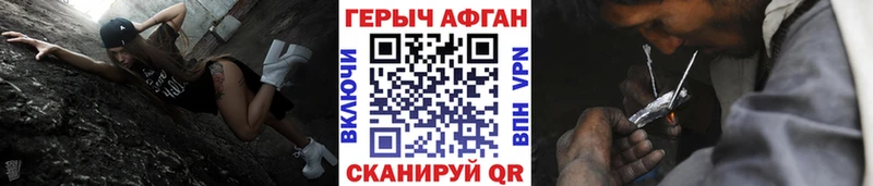 Купить  Новоульяновск  ГЕРОИН гречка 