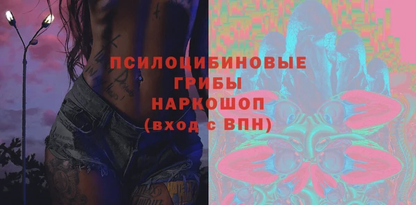 твердый Волосово
