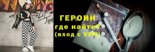 винт Володарск