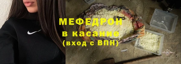 МДМА Волоколамск