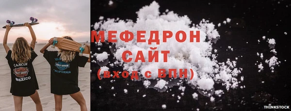 МДМА Волоколамск
