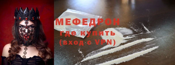 МДМА Волоколамск