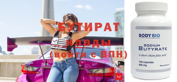 МДМА Волоколамск