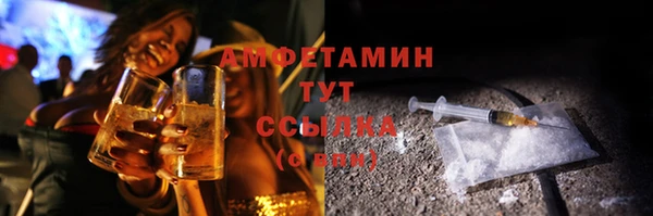 МДМА Волоколамск