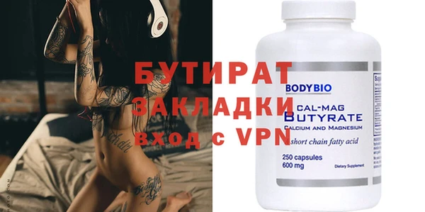 винт Володарск