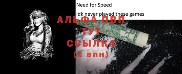 МДМА Волоколамск