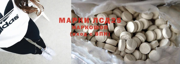 МДМА Волоколамск