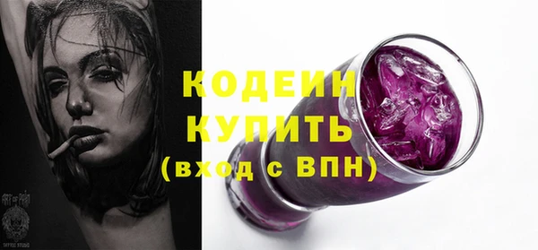винт Володарск