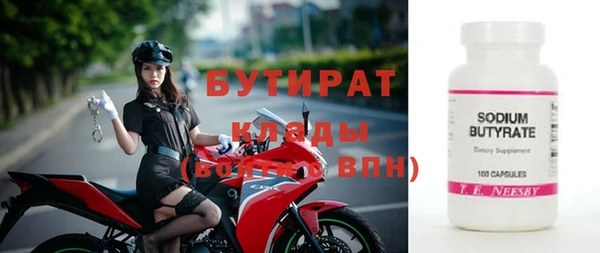 твердый Волосово