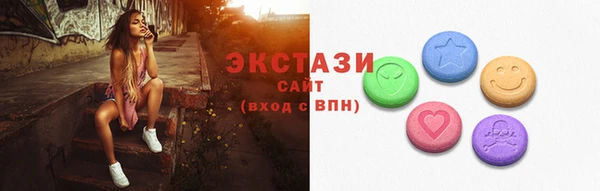 МДМА Волоколамск