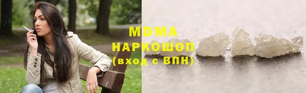 твердый Волосово