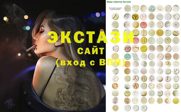 винт Володарск