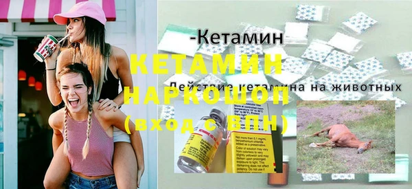 МДМА Волоколамск