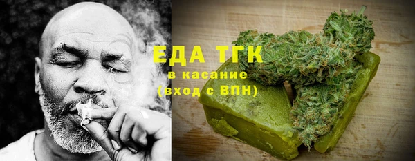 МДМА Волоколамск
