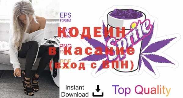 винт Володарск