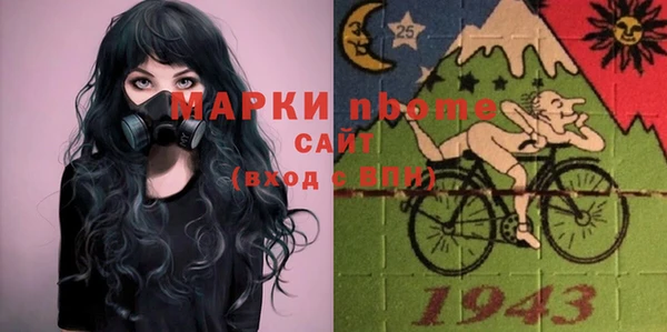 твердый Волосово