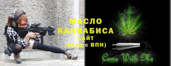 МДМА Волоколамск