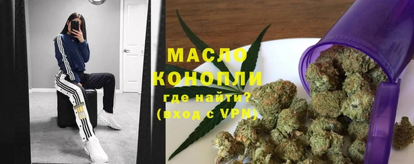МДМА Волоколамск