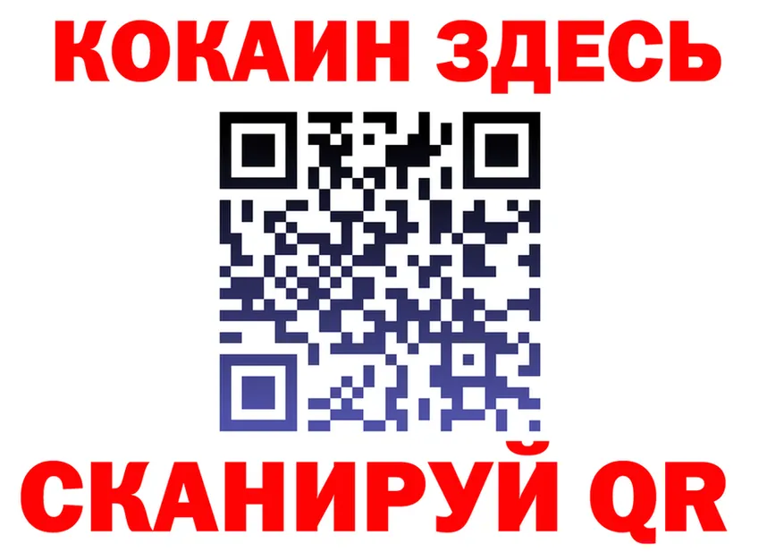 Купить наркоту  клад Новоульяновск