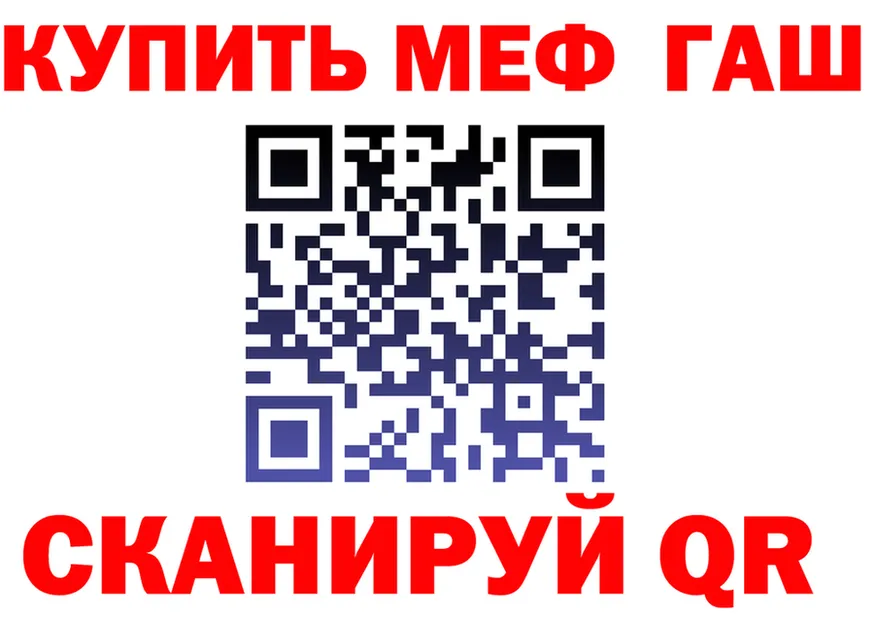 МЕФ VHQ как войти это гидра Новоульяновск