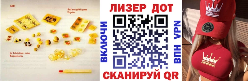 Купить  Новоульяновск  ЛСД экстази кислота 