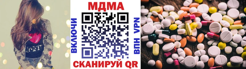МДМА crystal Купить где Новоульяновск