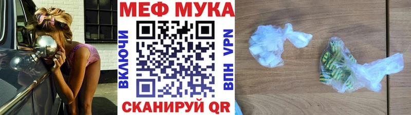 Купить  Новоульяновск  МЕФ 4 MMC 