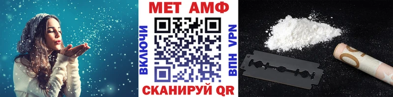 Купить где  Новоульяновск  Метамфетамин кристалл 