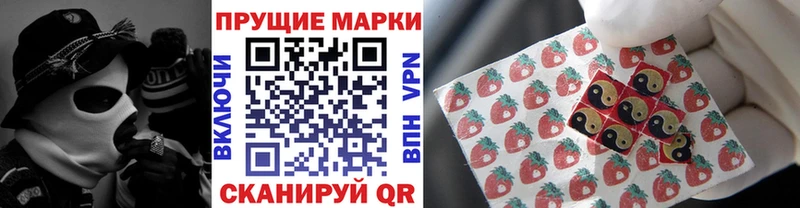 Купить  Новоульяновск  Марки N-bome 1,5мг 