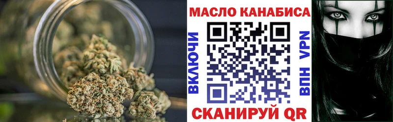 ТГК Wax  Купить  Новоульяновск 